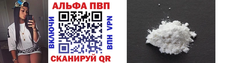 Цена Шуя Марихуана МЕФ APVP Гашиш Кокаин