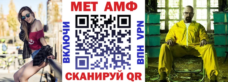 Амфетамин VHQ Шуя