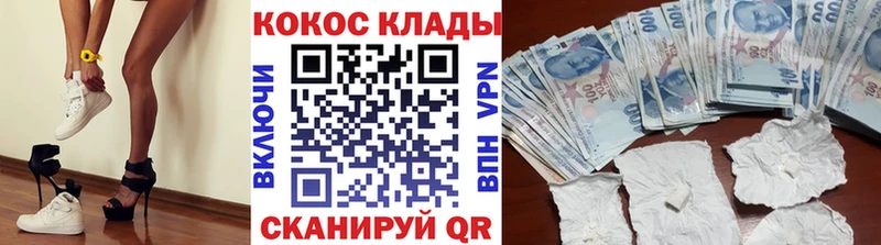 ОМГ ОМГ маркетплейс Шуя COCAIN 98%