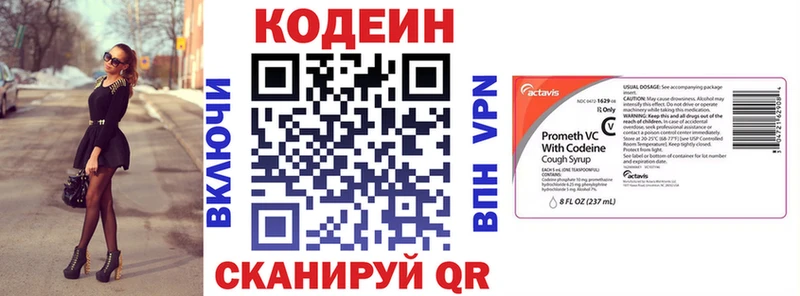 магазин    Шуя  Кодеин напиток Lean (лин) 