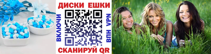 даркнет сайт Шуя Ecstasy ешки