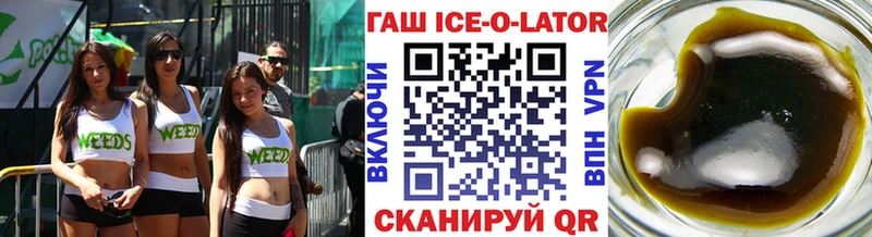 ГАШ хэш  сколько стоит  mega вход  Шуя 