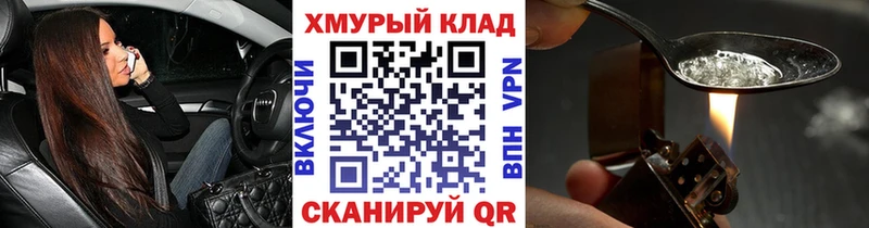 цена наркотик  Шуя  ГЕРОИН белый 
