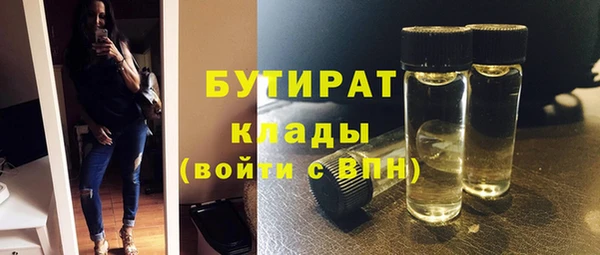 мескалин Белоозёрский