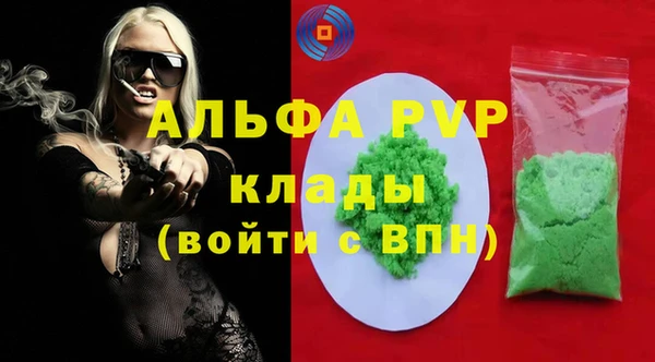 марки nbome Белокуриха