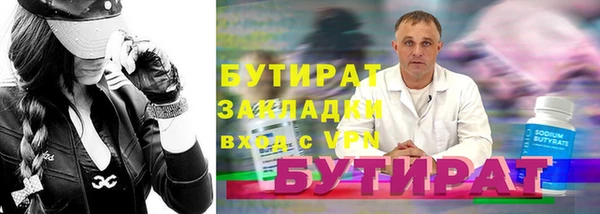 кокаин VHQ Беломорск