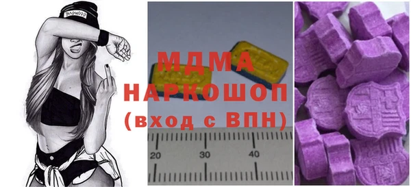 марки nbome Белокуриха