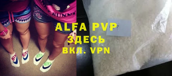 мескалин Белоозёрский