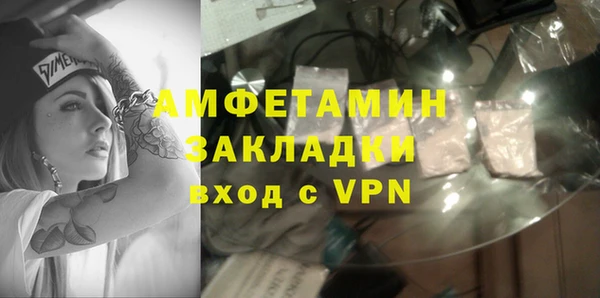 мескалин Белоозёрский