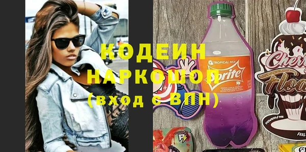 марки nbome Белокуриха