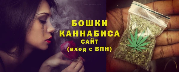 марки nbome Белокуриха
