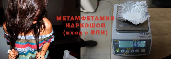 мескалин Белоозёрский