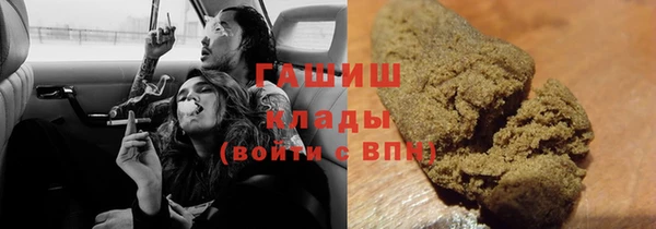марки nbome Белокуриха