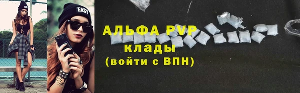 мескалин Белоозёрский
