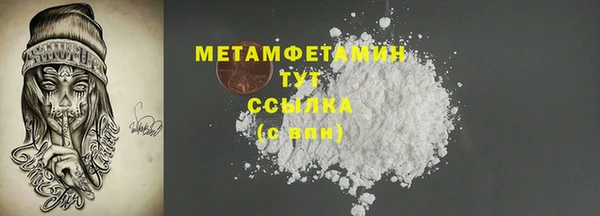 мескалин Белоозёрский