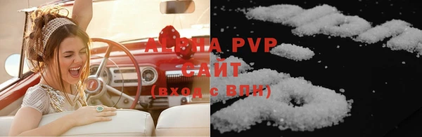 кокаин VHQ Беломорск