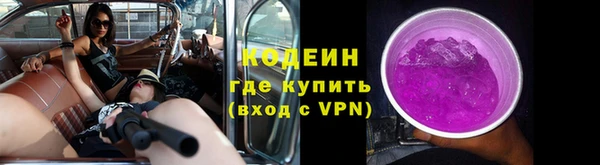 марки nbome Белокуриха