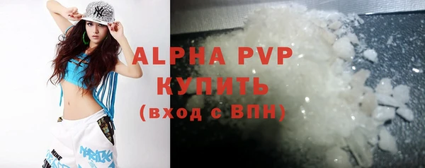 кокаин VHQ Беломорск