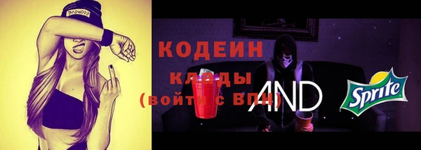 мескалин Белоозёрский