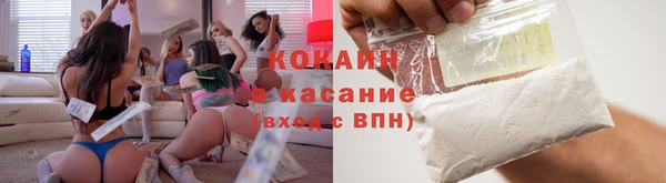 марки nbome Белокуриха