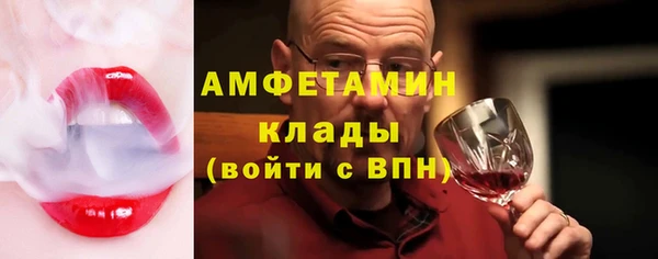 кокаин VHQ Беломорск