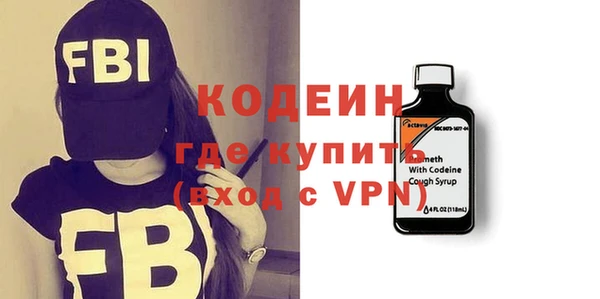 мескалин Белоозёрский
