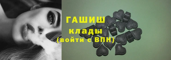кокаин VHQ Беломорск