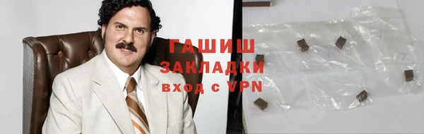 мескалин Белоозёрский