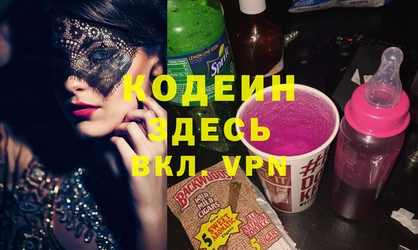 марки nbome Белокуриха