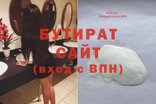 марки nbome Белокуриха