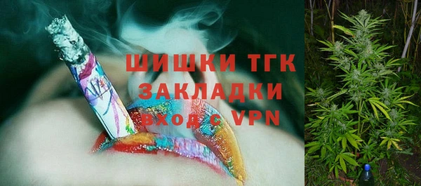 мескалин Белоозёрский
