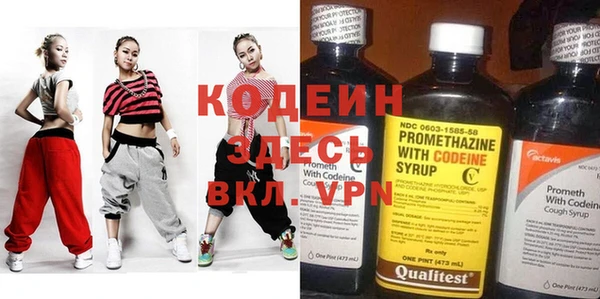 мескалин Белоозёрский
