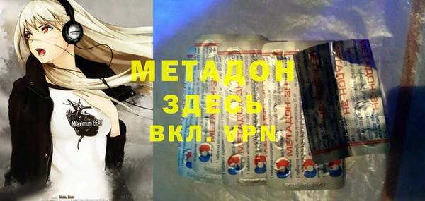 марки nbome Белокуриха