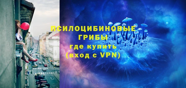 мескалин Белоозёрский
