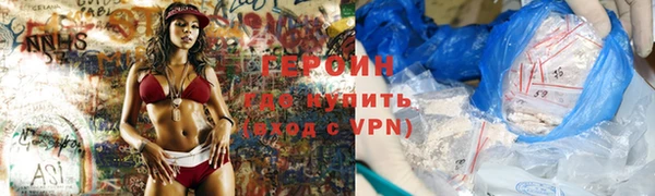 мескалин Белоозёрский