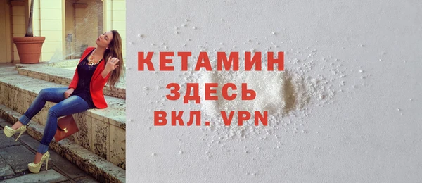 кокаин VHQ Беломорск