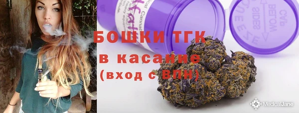 марки nbome Белокуриха