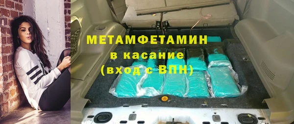 мескалин Белоозёрский