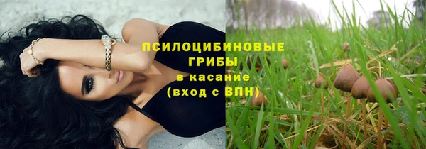 мескалин Белоозёрский