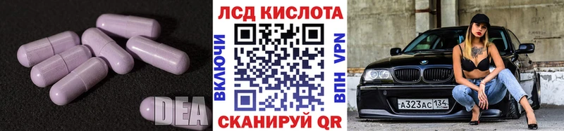 сколько стоит  ОМГ ОМГ маркетплейс  Лсд 25 экстази кислота  Шуя 