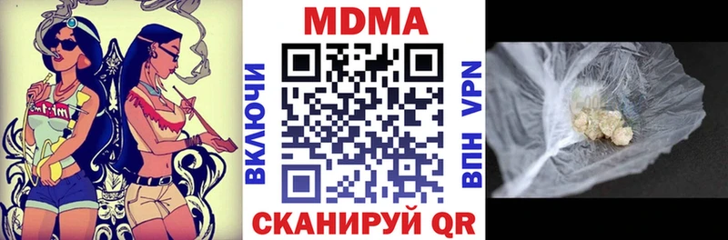 МДМА crystal где продают наркотики Шуя