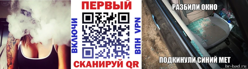 Метамфетамин Methamphetamine  наркошоп  МЕГА онион  Шуя 