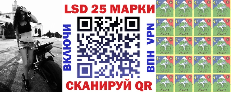 blacksprut рабочий сайт  Шуя  Марки 25I-NBOMe 1500мкг  наркошоп 